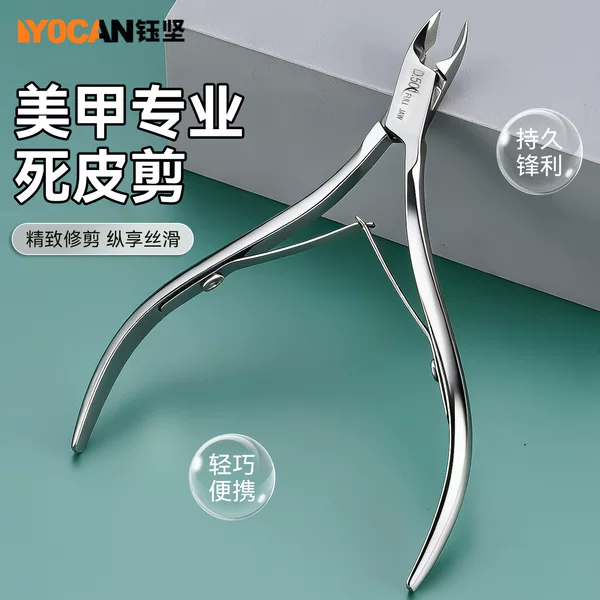 Professional Stainless Steel Double-Ended Cuticle Pusher and Cutter for Nail Art, Sharp and Portable, Does Not Tear Skin, Removes Nail Dirt and Hangnails