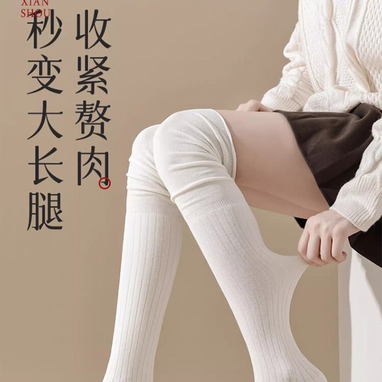 Over-knee stockings for children autumn and winter solid color cotton socks boots long legs high stockings autumn white thigh knee pads