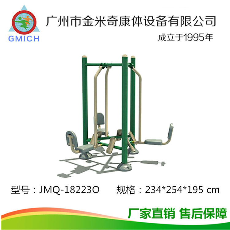 ˫������ѵ�������⽡��·�����������ѵ����ʩ�豸���С����԰