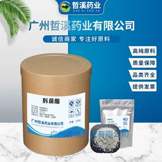 肟菌酯75%水分散颗粒白粉病炭疽病叶斑病黑斑病除菌剂141517-21-7