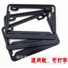 轻便踏板摩托机车车牌照架广告牌架框车行号牌框改装批发电动车