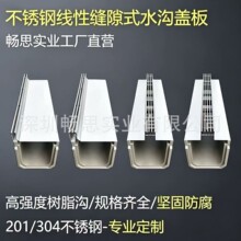 304���P䓾�����ˮ�ϳ�ƷU�ۿp϶ʽ�w��