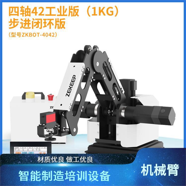 指擎科技 工业版四轴机械臂 高精度重复定位 桌面自动化设备