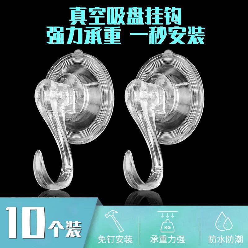 Removable nail-free suction hook strong load-bearing seamless suction cup towel hook kitchen bathroom wall-mounted storage hook