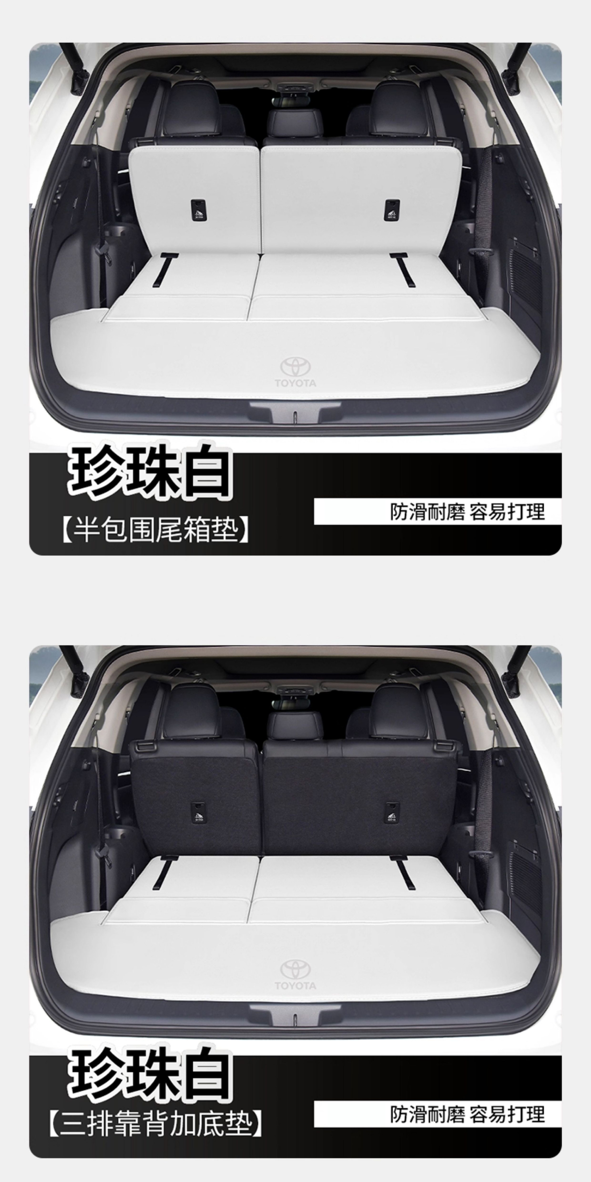 2026 Toyota Crown Kluger trunk mat, full coverage, seven-seater, 2024 model, custom-fit, modified for decoration