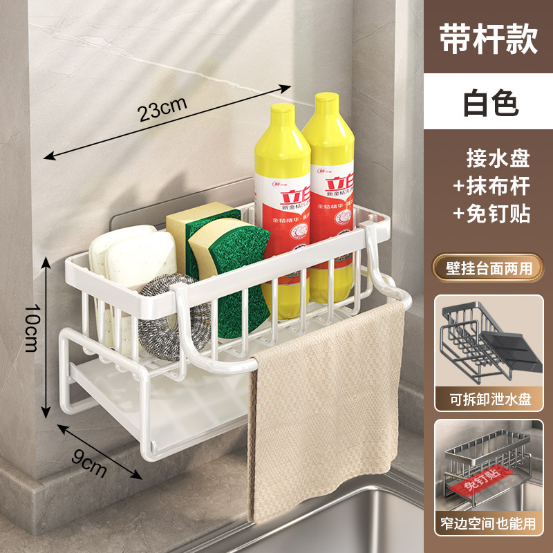 막대가있는 스폰지 프레임 [흰색] 벽걸이 스티커 보내기