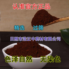线油灵芝孢子粉
