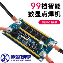 Z99��y�c���C���ư�18650�Ԅ��늳غ��ӿ������DIYȫ�����12V