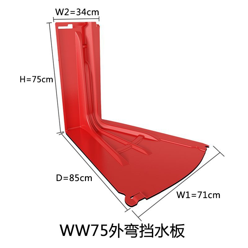 75cm high outer curved plate