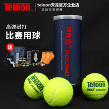 �����W��POUND PRO+�ߏ��ʹ�ITF����W��Ѳ�ر�ِ�¼���վ����