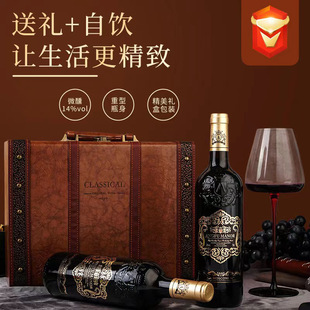�v���S�Ҽt�����lĪ˹����ɼt���Ѿ�750ml�p֧2ƿ�ߙn�t�ƶY���b