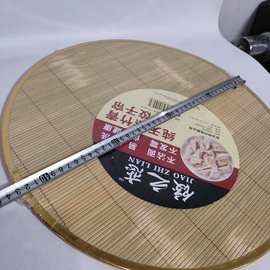 竹制饺子帘 放饺子神器 饺子面托盘 挂孔包边设计 面食收纳工具