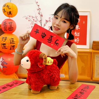 2027羊年吉祥物公仔卡通生肖羊玩偶活动礼物毛绒玩具可做logo批发