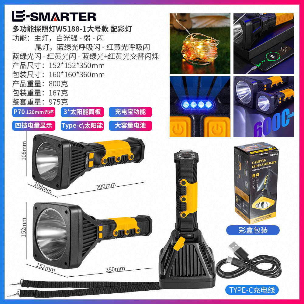 Lintera portátil de emergencia transfronteriza RGB de gran capacidad al aire libre