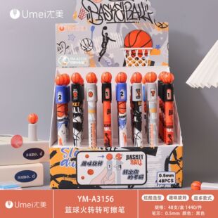 Ym-A3156 Basketball Fire Twist Pen Student Blue Core Erasable Pen Cute and Fun Stress Relief Twist Core Pen