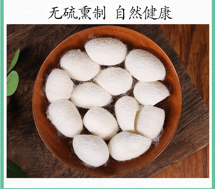 Dried Silkworm Cocoon Can Jian 500g Whole Cocoons for Tea and Decoction in use