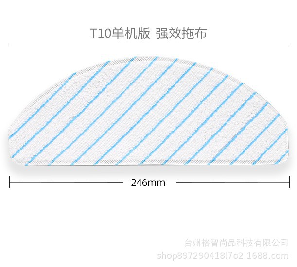 강력한 걸레 10개(독립형 버전에만 해당)