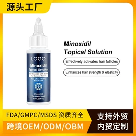 防晒霜/喷雾;液态精华;身体乳、霜