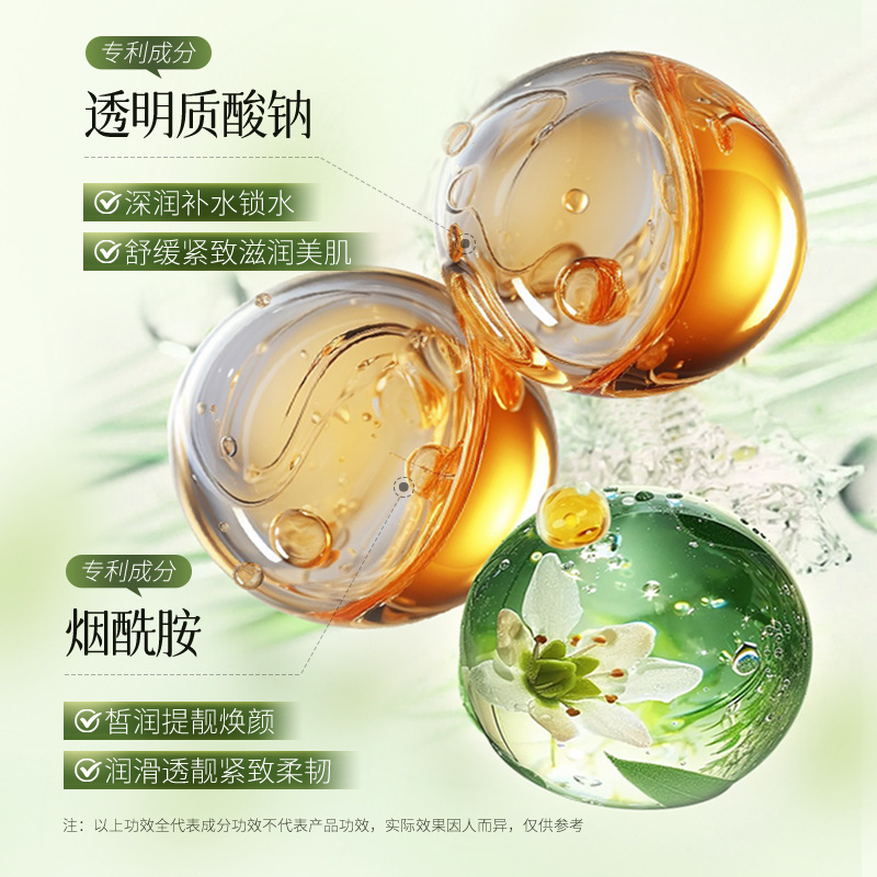 Sena Nana Mascarilla facial desechable nutritiva y reparadora para dormir Mascarilla facial hidratante hidratante, calmante y reafirmante para la piel image 3