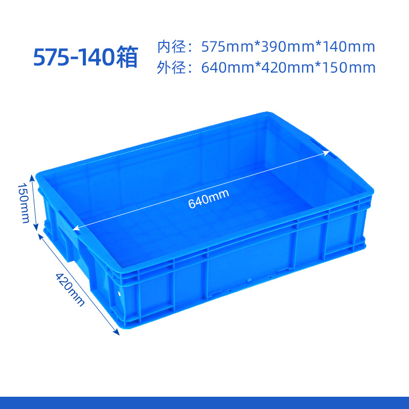 575-140 상자  블루★커버없이