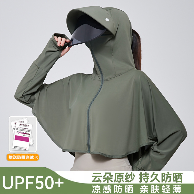 Moxun ロマンチックなアイスシルク日焼け防止服女性のショール 2025 新しい夏の抗 UV カバーアップサイクリング日焼け防止服女性|undefined