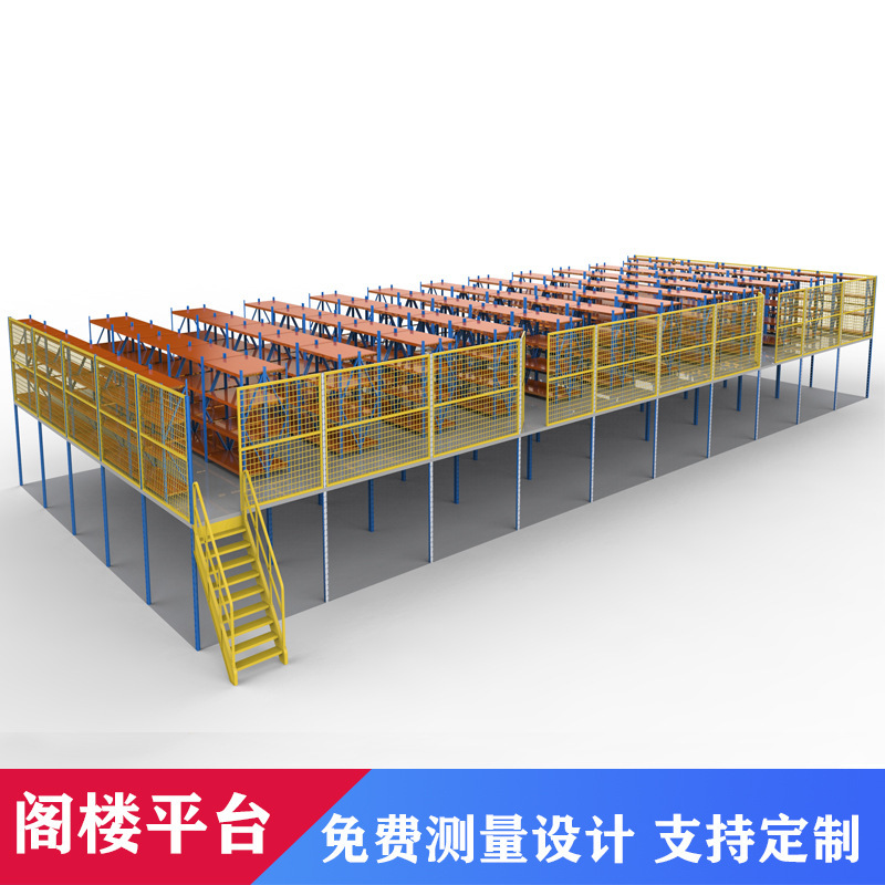 Customized Heavy-Duty Mezzanine Shelves Factory Warehouse Construction Two-Story Three-Story Partition I-Shaped Steel Structure Mezzanine Platform