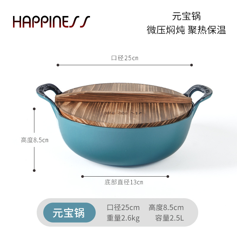 Pequeña Felicidad TikTok pequeña olla azul esmalte doméstico olla de hierro fundido olla de sopa olla de hierro antiadherente olla de esmalte olla de arroz