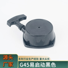 G45��ݻ�������139-2��ݻ����139����145���ݻ�������������