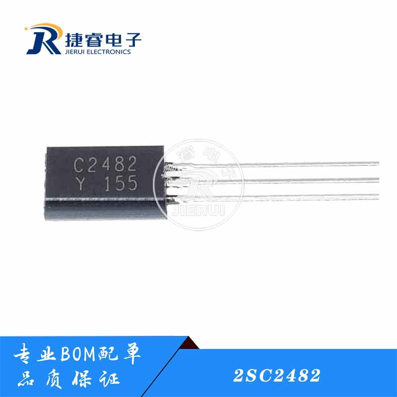 2SC2482全新进口原装CJ长电晶体功率三极管TO-92M C2482