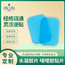 ˮ���zƬ4*6��Ħ�NƬ���ܽ���x��������z 늘OƬ �����NƬ