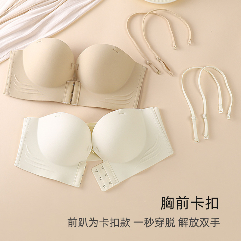 高品质前扣无肩带聚拢内衣女小胸显大防滑隐形无痕无钢圈文胸罩|undefined