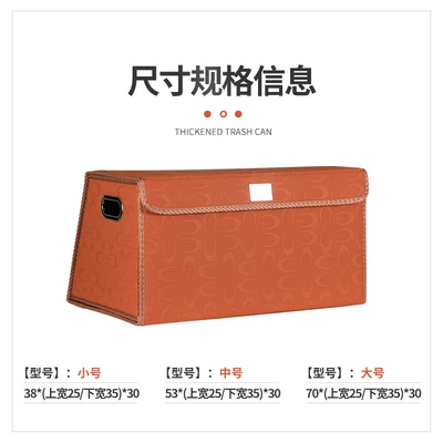 Box Car Supplies Waterproof | Car storage bag/box