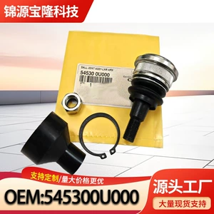 54530-0U000,545300U000 Suspension Ball Joint Is Suitable for Hyundai Kia Suspension Ball Joint Manufacturers in Stock