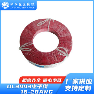 ul3443��Ӿ� �����J�C��PVC��300VXLPVC�^����Ӿ�ROHS����