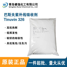 ��˹�����⾀���Մ�TINUVIN 326���Մ����τ� ���S����UV���ⷀ��