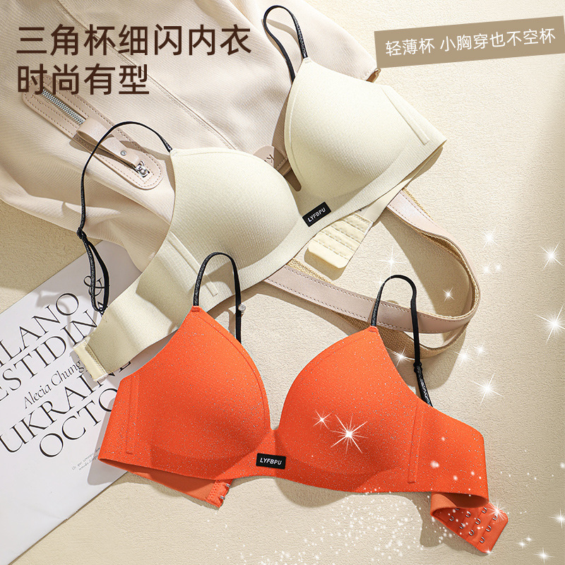 [High Quality] Seamless Underwear for Women with Small Busts, Push-Up Bra, Summer Thin Adjustable One-Piece Rhinestone Bra