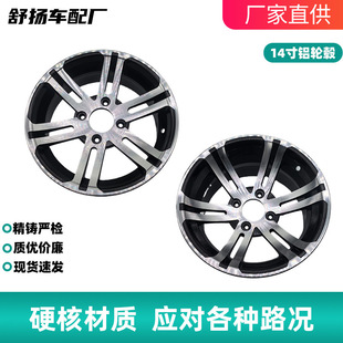 ɳ��܇��݆ATV �X�Ͻ�݆ݞ14��ǰ��݆ݞ��� 26&times;9-14 26&times;11-14