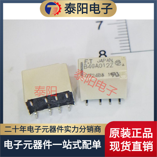 继电器 B4GA012Z 通用继电器 8脚 12V 原装
