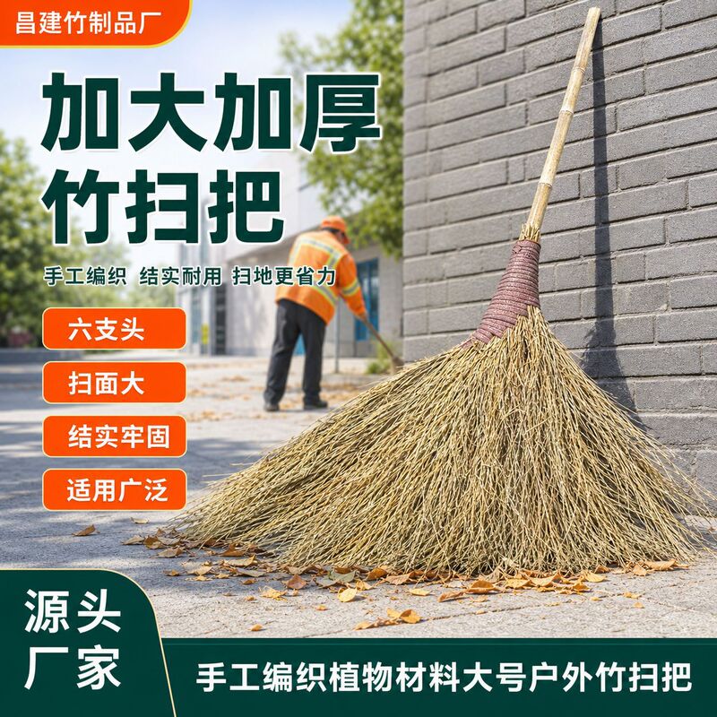 Handmade Natural Bamboo Broom, Enlarged and Thickened Bamboo Broom for Outdoor Use, Courtyard, Sanitation, School, Sturdy and Durable Broom