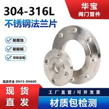 �A��304���P䓷��mƬPN10ƽ�����m�P���ӷǘ�dn25 50 80 100