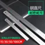 刻度加厚50cm不锈钢钢尺