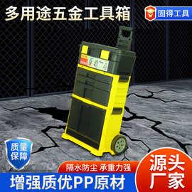 跨境热卖五金工具箱多层拉杆箱带抽屉三层大号行李箱批发厂家供应