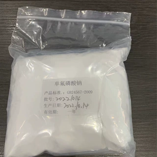 湖北 现货  单氟磷酸钠  牙膏添加单氟磷酸钠 单包可发 小量可发