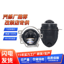 ���ö���GS8�YGLA/GLB����˹�J�H���̱�-��5ǰ2��LED�p��͸�R�F��