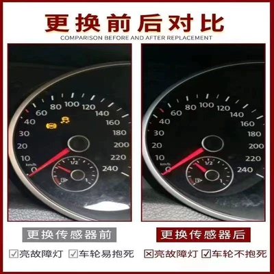 dynamic wheel speed sensor, Sükan sisteminin digər hissələri