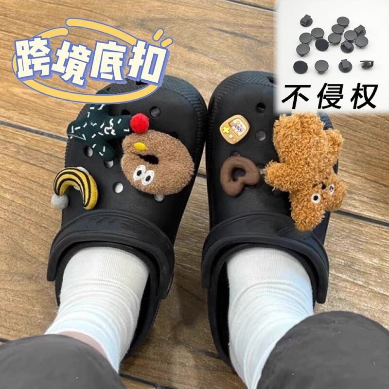 Cross-border Hole Shoes Accessories Little Bear Plush Doll Cartoon Bread Shoe Buckle Accessories Accessories Decoration Matching Accessories Cross-border Hole Shoes Accessories Little Bear Plush Doll Cartoon Bread Shoe Buckle Accessories Accessories Decoration Matching Accessories