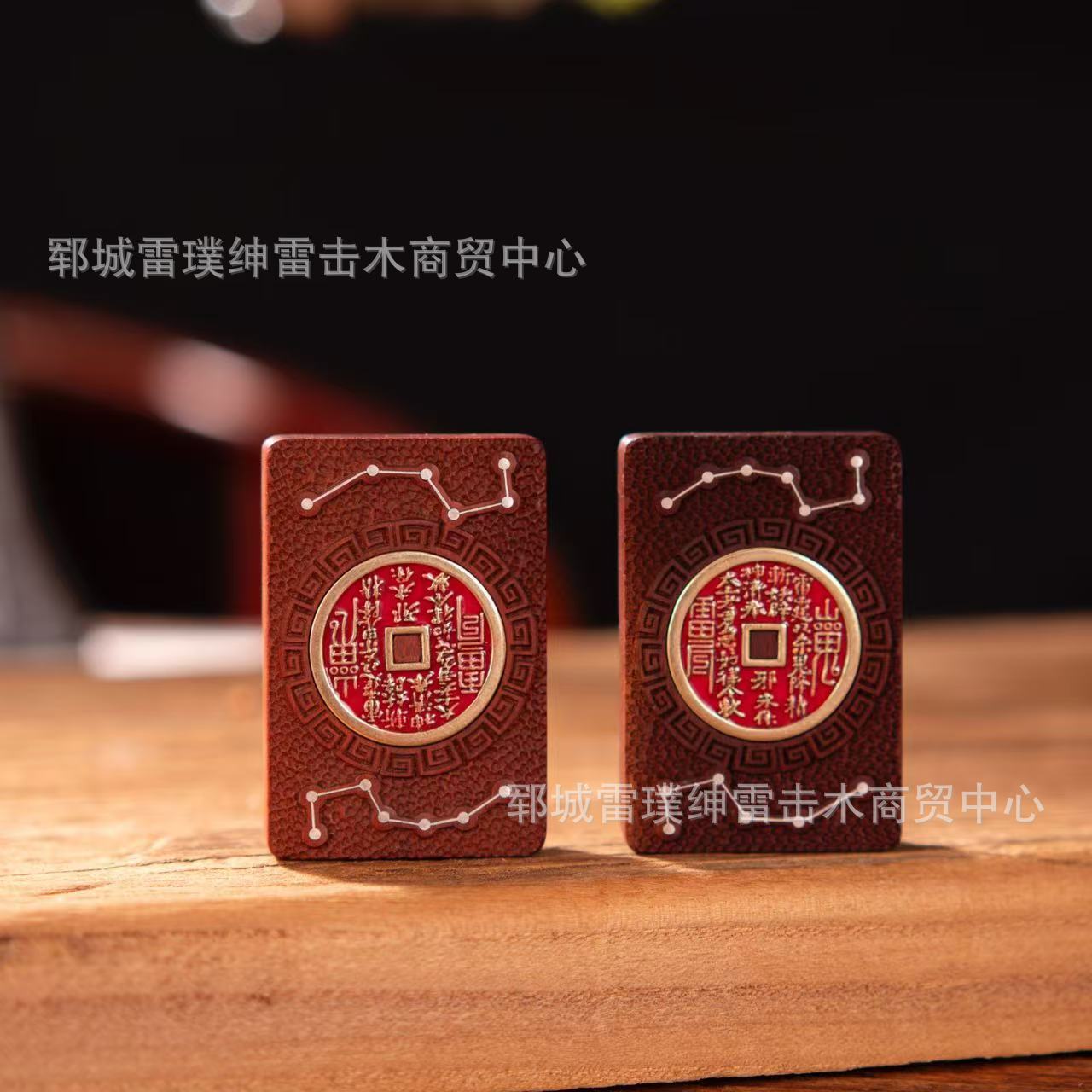 Lightning-struck Chinese date wood inlaid silver six-star seven-star Mountain Ghost coin pattern back Tian Guan Ci Fu Bai Jie Fu date wood pendant pendant