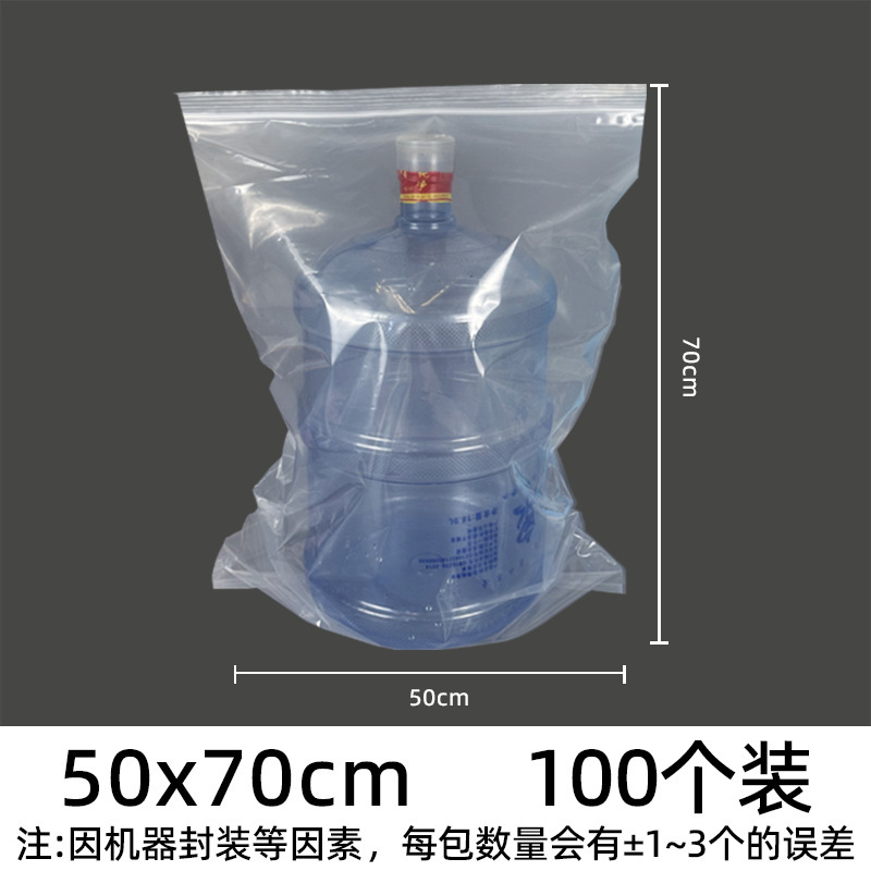 pe ジップロック袋透明卸売肥厚シール袋プラスチック食品包装袋プラスチックジュエリーシール袋のカスタマイズ|undefined