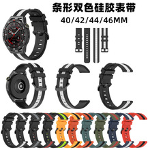 ������TicwatchPro3/proX/E2/GTX�轺����2�������ö�C2����20/22
