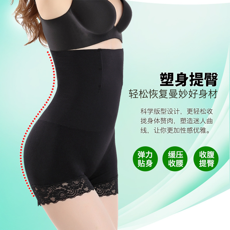 Cuerpo de boxeador de encaje de cintura alta posparto que forma el vientre que forma los pantalones vientre de las mujeres que contraen el estómago anti-exposición que basa los pantalones de seguridad del boxeador